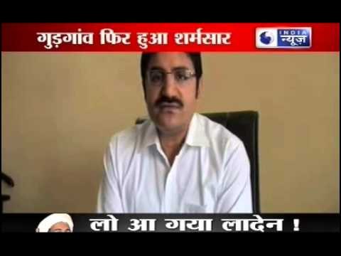 Gurgaon shamed: 23-year-old gang-raped