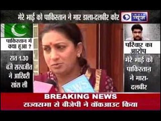 Smriti Irani: PM is not serious about India