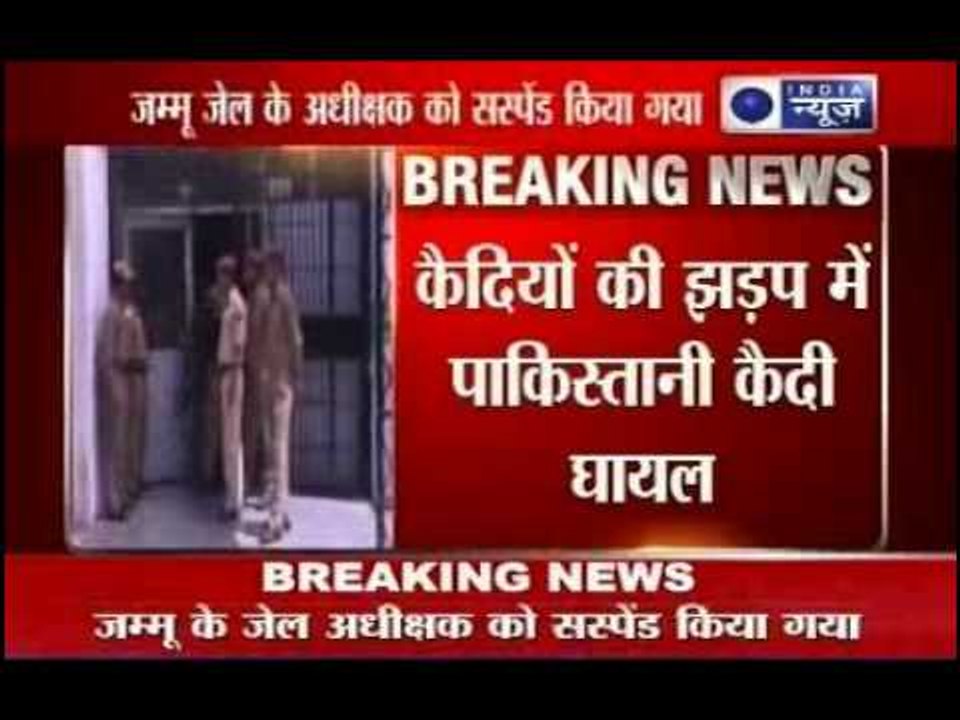India News: Pakistani prisoner's condition critical