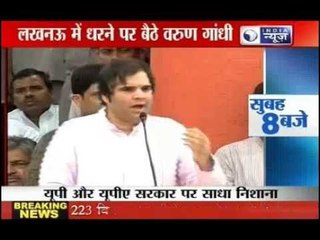 Breaking News: Varun Gandhi on Fast in Lucknow