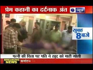 Breaking News: Deep love ended life