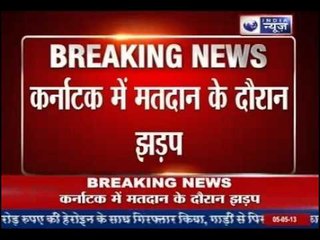 Breaking News: Brawl during voting in Karnataka
