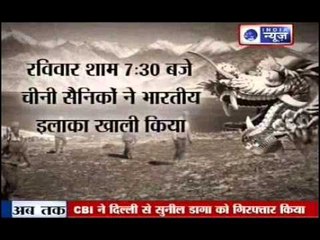 Chinese Incursion: Armies withdrawn from Daulat Beg Oldi sector