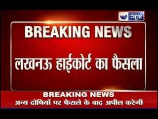Breaking News: Lucknow High Court sends UP Home Secretary into custody