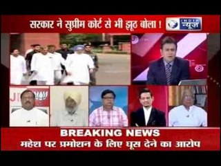 Today News: CBI Director apologises to SC for sharing coal report