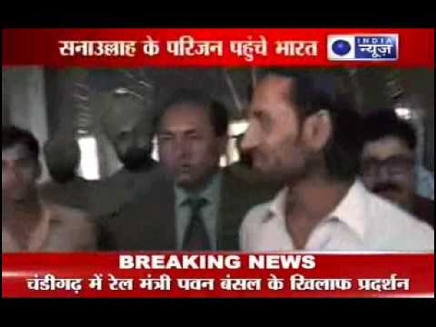 ⁣India News: Sanaullah's family reached India