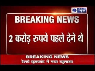 Bribery Case: The deal was set at 12 Crore says Vijay Singla