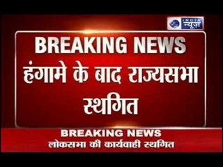 India News: Parliament adjourned after rampage
