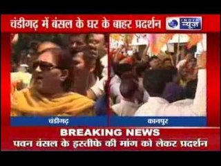 India News: Protesters at Rail Minister's residence in Chandigarh