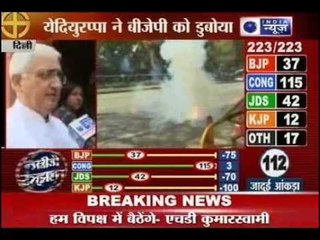 Karnataka Poll: We want the same result from every State ; Salman Khurshid