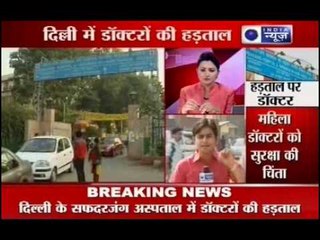 India News: 1000 Doctors of Safdarjung on Strike