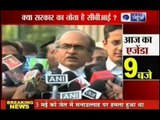 India News: Supreme Court rejected the CBI's claim