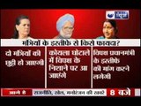 India News: Sonia Gandhi Vs Manmohan Singh
