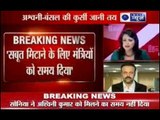 Breaking News: Government tried to remove evidences says BJP