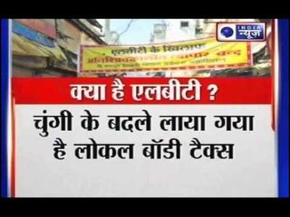 Maharashtra traders 19th Day Of Protest against LBT