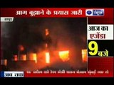 Breaking News: Massive fire in Hapur, Uttar Pradesh