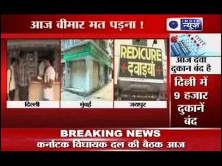 India in trouble over closed Medical Shops