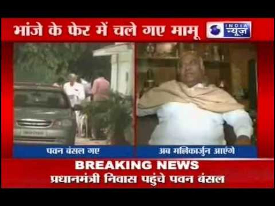 Under-fire rail minister Pawan Kumar Bansal resigns