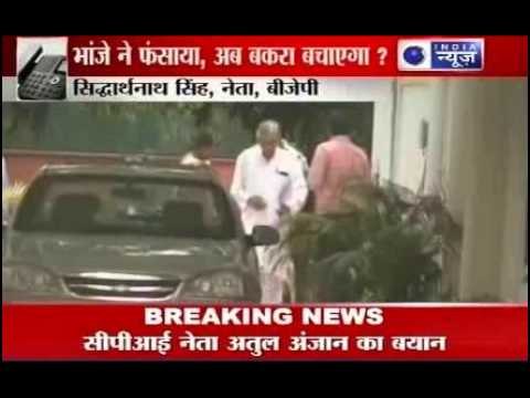 Railway Minister Pawan Bansal Brutal act