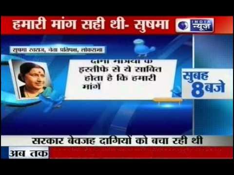 Railway Minister: Pawan Bansal resignation amid controversy