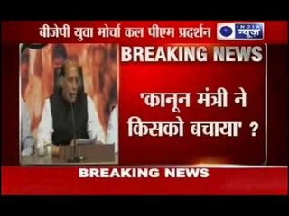 BJP's Rajnath Singh speech against congress