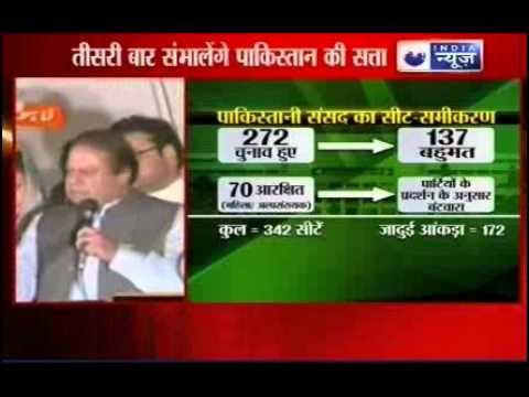 Pakistan Election: Nawaz Sharif vows to fulfil all poll promises