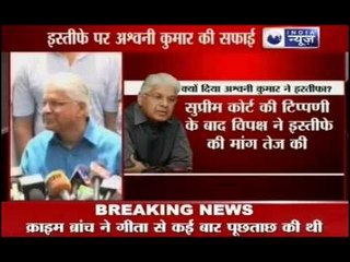 BJP demands resignation of PM