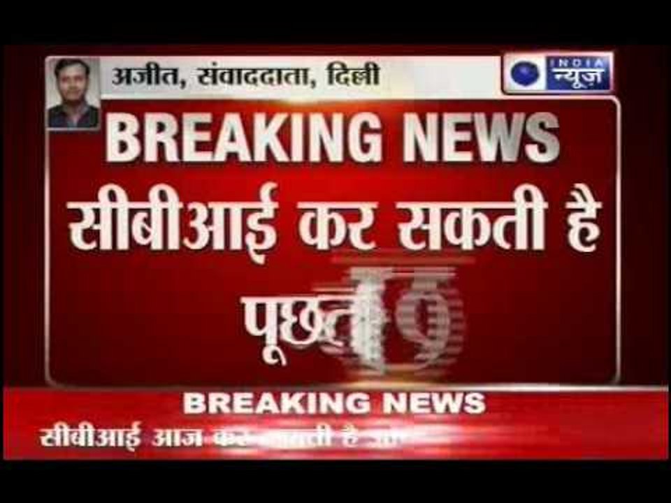 Railway Bribery: CBI set to question bribe accused