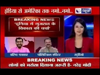 Narendra Modi: Addresses Indian diaspora in US