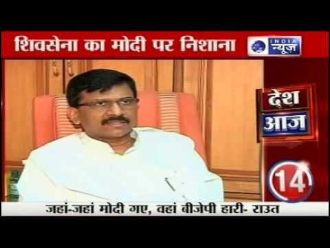 Shiv Sena ne banaya Narendra Modi ko Nishana