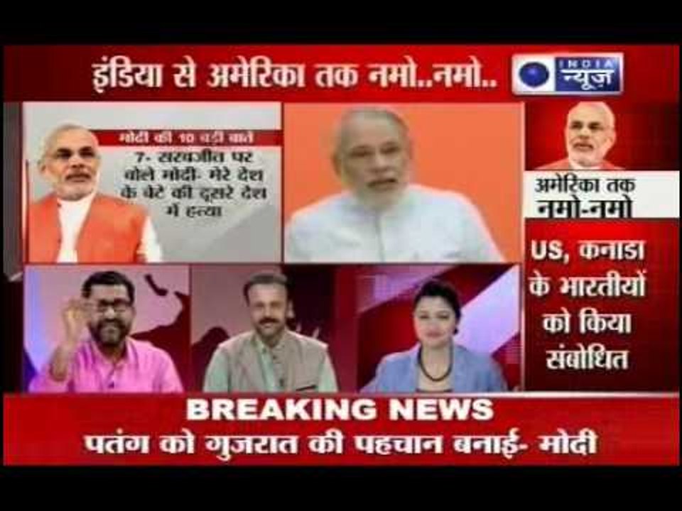 Narendra Modi addresses occasion of 53rd Gujarat Day