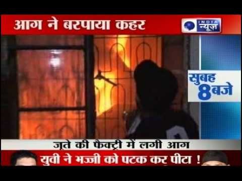 Fierce Fire at Shoe factory in Agra