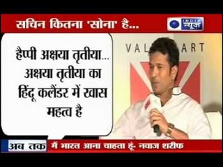 Sachin Tendulkar launches gold coin with his image