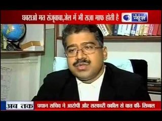 Sanjay Dutt: Jail alarm ringing