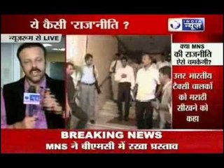 MNS threaten Mumbai Housing Society