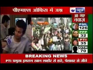 Sheetal Rajput : Victory celebration at Nawaz Sharif's office