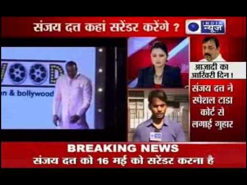 Sanjay Dutt's Pune jail surrender plea