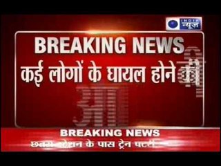 West Bengal: Kolkata-Haldibari Express derails near Birbhum