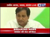 Congress Press Conference: Shakeel Ahmed blames BJP