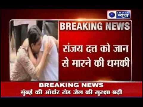 Sanjay Dutt: Threat letter from Arthur Road Jail