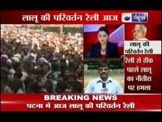 Lalu Prasad Yadav's "Parivartan Rally" today