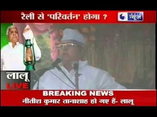 Lalu Yadav addressed mob at "Parivartan Rally"