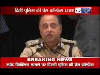 IPL 2013 Match Fixing Scandal: Delhi Police Press conference