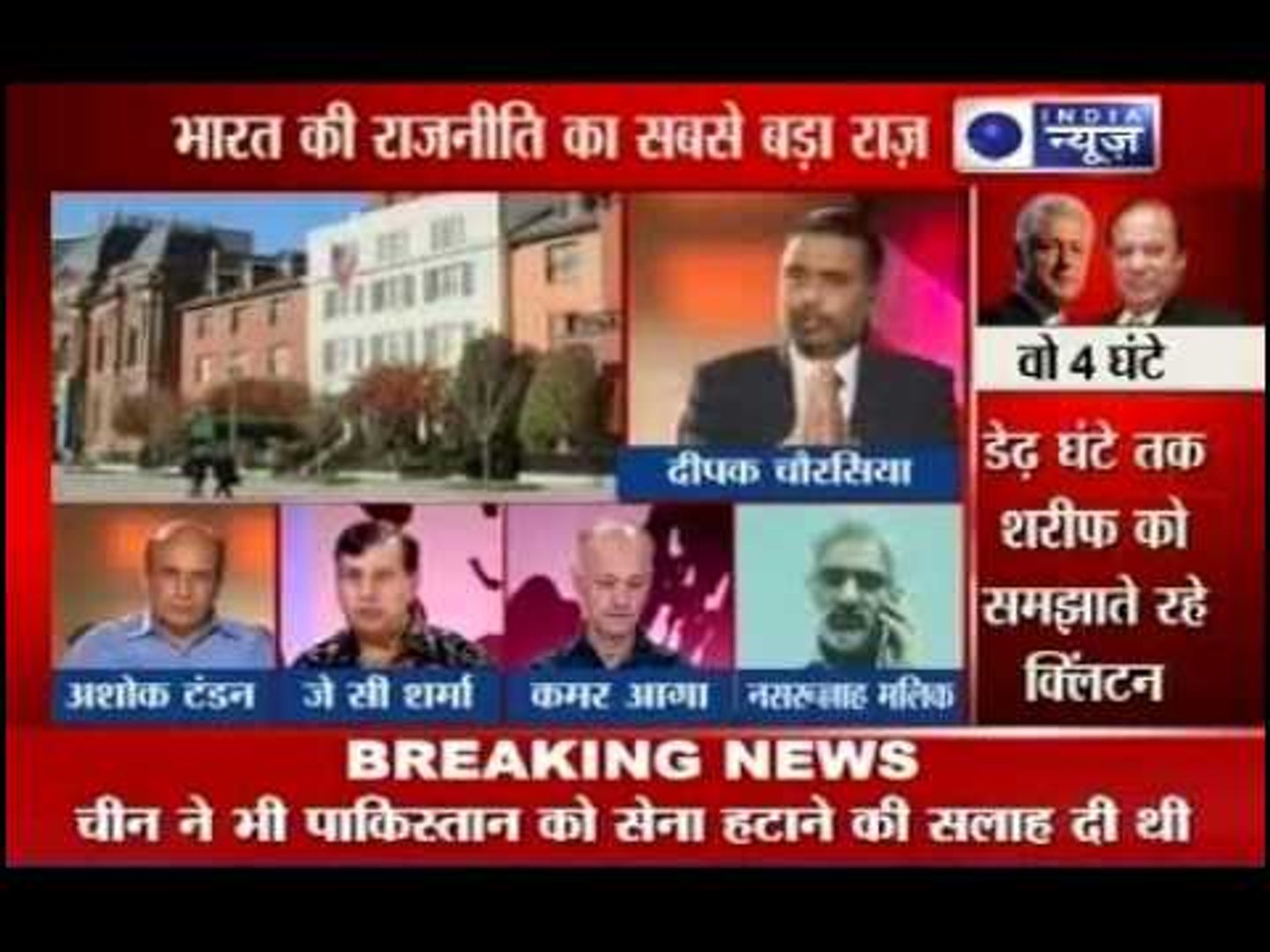 US diplomacy on Indo-Pak relations-