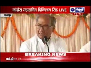 Congress can't take path of violence says Digvijay Singh