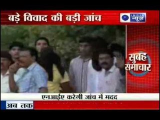 IPL 2013 Spot-Fixing : More Names will be revealed - NIA.