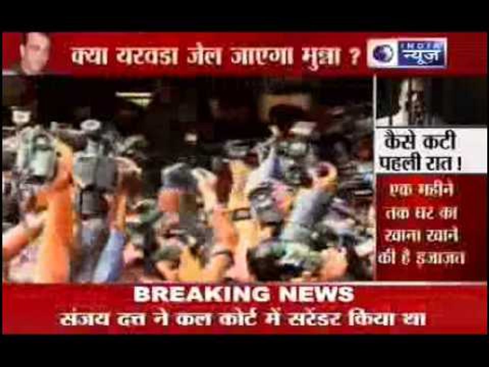 Sanjay Dutt :  Likely to be shifted Yerwada Jail