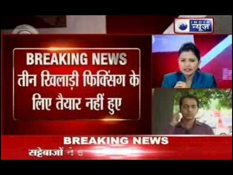 IPL 2013 Spot Fixing Scandal: Rajiv Shukla says No Comments