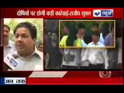 IPL 2013 Spot Fixing & Match Fixing: Rajeev Shukla finally speaks