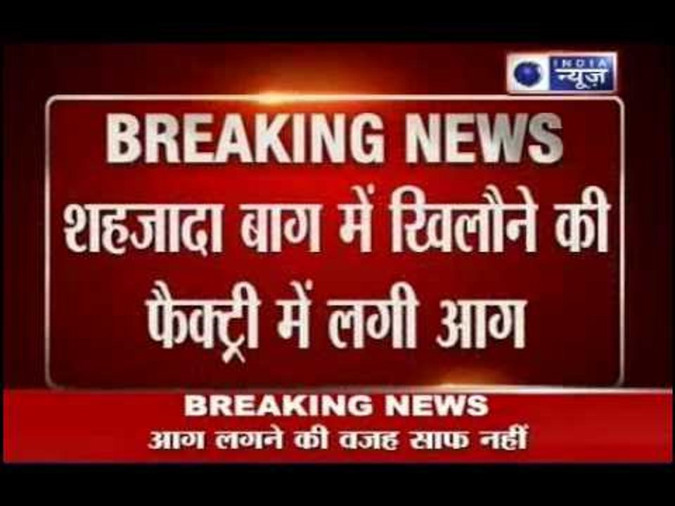India News : Fire broke out at Inderlok area in...
